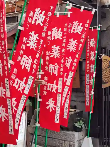 永福寺（蛸薬師堂）(京都府)