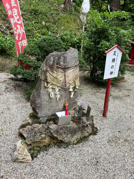 梨郷神社(山形県)