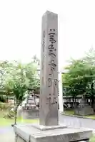 善知鳥神社(青森県)