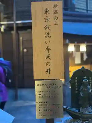 小網神社の{uncategorized: "未分類", other: "その他", undefined: "問題あり", building: "その他建物", grave: "お墓", sacred_gate: "鳥居", guardian: "狛犬", statue: "像", buddha: "仏像", history: "歴史", nature: "自然", garden: "庭園", animal: "動物", pagoda: "塔", temizu: "手水舎", mountain_gate: "山門・神門", sanctuary: "本殿・本堂", subordinate: "末社・摂社", art: "芸術", scenery: "景色", jizo: "地蔵", ema: "絵馬", goshuin: "御朱印", omikuji: "おみくじ", items: "授与品その他", amulet: "お守り", goshuincho: "御朱印帳", eats: "食事", festival: "お祭り", votive_dance: "神楽", shichigosan: "七五三参", wedding: "結婚式", experience: "体験その他", initially: "初詣", around: "周辺", anti_infection: "感染症対策"}