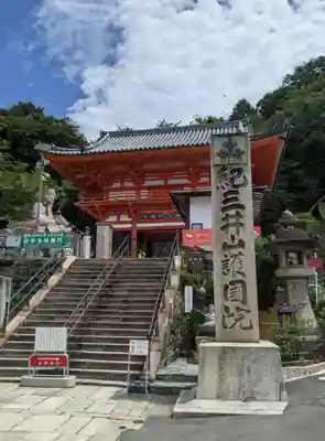 金剛宝寺（紀三井寺）(和歌山県)