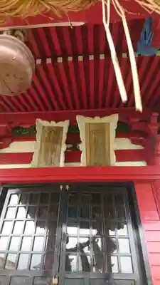 喚山神社(宮城県)