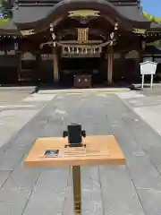 田縣神社(愛知県)