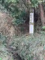 檜原神社(大神神社摂社)のその他建物