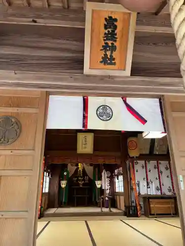 富益神社(鳥取県)