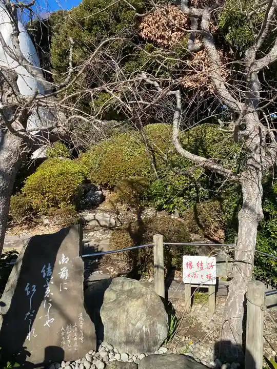 大船観音寺(神奈川県)