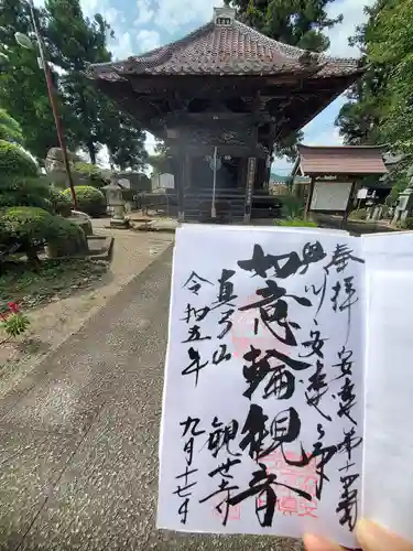 観世寺(福島県)