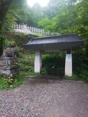 戸隠神社奥社の手水舎