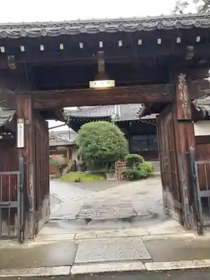 本妙寺(京都府)