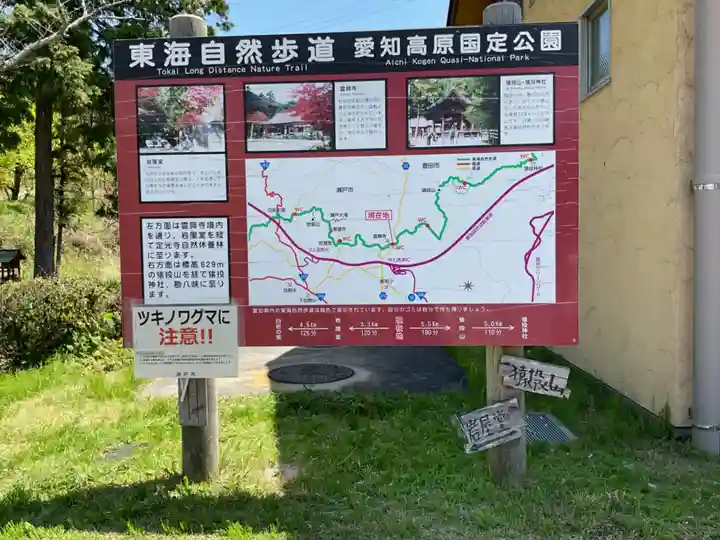 雲興寺(愛知県)