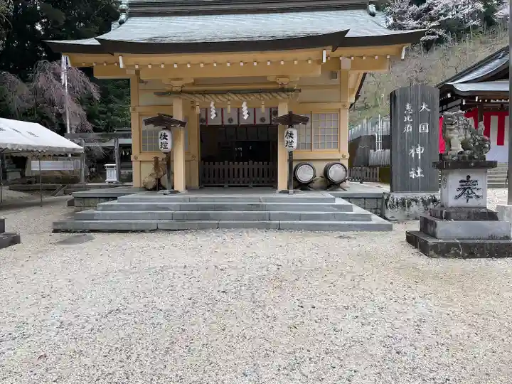 大縣神社の末社・摂社
