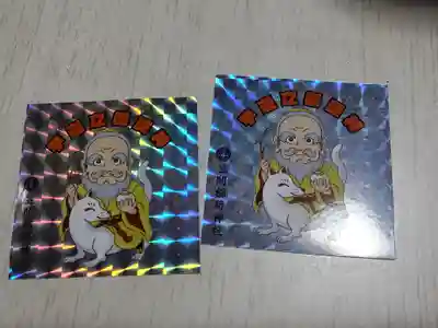 笠間稲荷神社の授与品その他