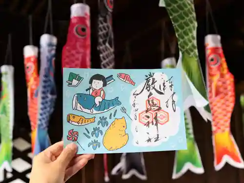 三津厳島神社のその他建物