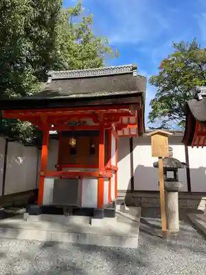 伏見稲荷大社(京都府)