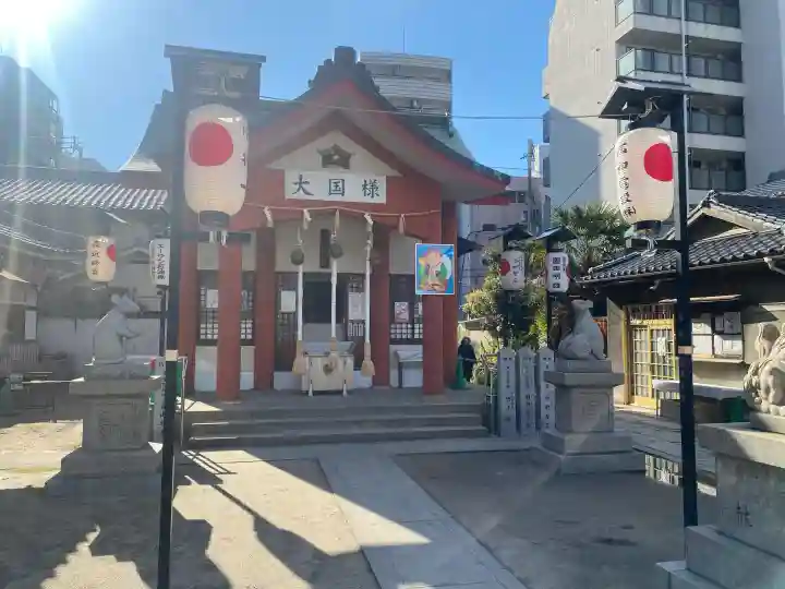 敷津松之宮 大国主神社の{uncategorized: "未分類", other: "その他", undefined: "問題あり", building: "その他建物", grave: "お墓", sacred_gate: "鳥居", guardian: "狛犬", statue: "像", buddha: "仏像", history: "歴史", nature: "自然", garden: "庭園", animal: "動物", pagoda: "塔", temizu: "手水舎", mountain_gate: "山門・神門", sanctuary: "本殿・本堂", subordinate: "末社・摂社", art: "芸術", scenery: "景色", jizo: "地蔵", ema: "絵馬", goshuin: "御朱印", omikuji: "おみくじ", items: "授与品その他", amulet: "お守り", goshuincho: "御朱印帳", eats: "食事", festival: "お祭り", votive_dance: "神楽", shichigosan: "七五三参", wedding: "結婚式", experience: "体験その他", initially: "初詣", around: "周辺", anti_infection: "感染症対策"}