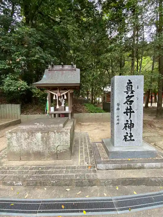 吉備津神社(広島県)
