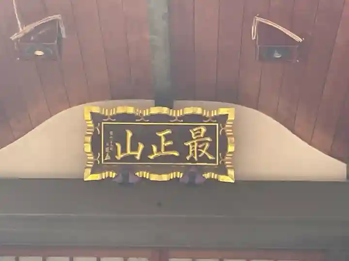 覚林寺の{uncategorized: "未分類", other: "その他", undefined: "問題あり", building: "その他建物", grave: "お墓", sacred_gate: "鳥居", guardian: "狛犬", statue: "像", buddha: "仏像", history: "歴史", nature: "自然", garden: "庭園", animal: "動物", pagoda: "塔", temizu: "手水舎", mountain_gate: "山門・神門", sanctuary: "本殿・本堂", subordinate: "末社・摂社", art: "芸術", scenery: "景色", jizo: "地蔵", ema: "絵馬", goshuin: "御朱印", omikuji: "おみくじ", items: "授与品その他", amulet: "お守り", goshuincho: "御朱印帳", eats: "食事", festival: "お祭り", votive_dance: "神楽", shichigosan: "七五三参", wedding: "結婚式", experience: "体験その他", initially: "初詣", around: "周辺", anti_infection: "感染症対策"}