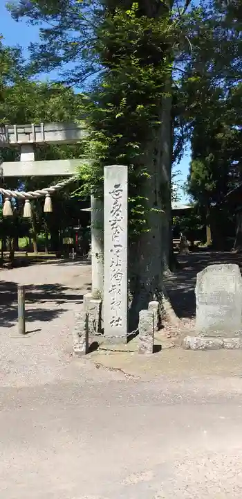 胸形神社のその他建物
