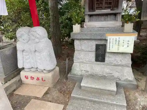舟渡氷川神社の{uncategorized: "未分類", other: "その他", undefined: "問題あり", building: "その他建物", grave: "お墓", sacred_gate: "鳥居", guardian: "狛犬", statue: "像", buddha: "仏像", history: "歴史", nature: "自然", garden: "庭園", animal: "動物", pagoda: "塔", temizu: "手水舎", mountain_gate: "山門・神門", sanctuary: "本殿・本堂", subordinate: "末社・摂社", art: "芸術", scenery: "景色", jizo: "地蔵", ema: "絵馬", goshuin: "御朱印", omikuji: "おみくじ", items: "授与品その他", amulet: "お守り", goshuincho: "御朱印帳", eats: "食事", festival: "お祭り", votive_dance: "神楽", shichigosan: "七五三参", wedding: "結婚式", experience: "体験その他", initially: "初詣", around: "周辺", anti_infection: "感染症対策"}
