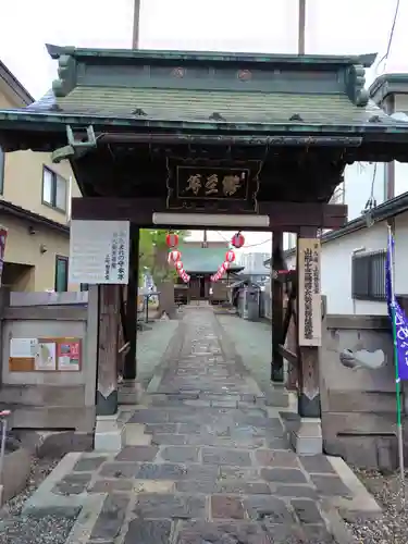 上町勢至堂 (山形県)