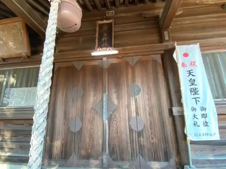 鹿島神社の本殿・本堂