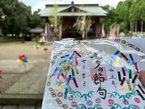 串間神社(宮崎県)