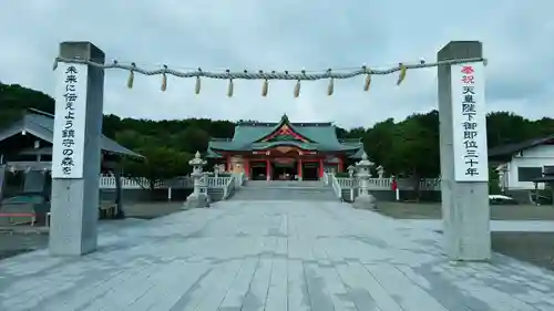 樽前山神社の鳥居