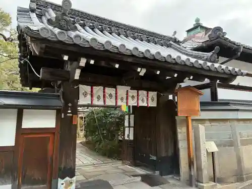 雨宝院の{uncategorized: "未分類", other: "その他", undefined: "問題あり", building: "その他建物", grave: "お墓", sacred_gate: "鳥居", guardian: "狛犬", statue: "像", buddha: "仏像", history: "歴史", nature: "自然", garden: "庭園", animal: "動物", pagoda: "塔", temizu: "手水舎", mountain_gate: "山門・神門", sanctuary: "本殿・本堂", subordinate: "末社・摂社", art: "芸術", scenery: "景色", jizo: "地蔵", ema: "絵馬", goshuin: "御朱印", omikuji: "おみくじ", items: "授与品その他", amulet: "お守り", goshuincho: "御朱印帳", eats: "食事", festival: "お祭り", votive_dance: "神楽", shichigosan: "七五三参", wedding: "結婚式", experience: "体験その他", initially: "初詣", around: "周辺", anti_infection: "感染症対策"}
