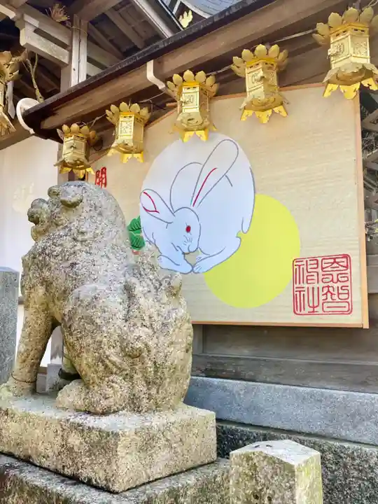 恩智神社(大阪府)