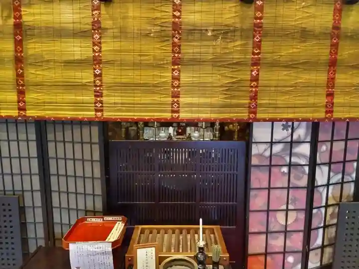 見沼大師 感応院(埼玉県)