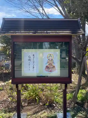 大阿寺のその他建物