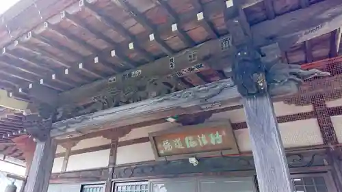 本郷寺(山梨県)