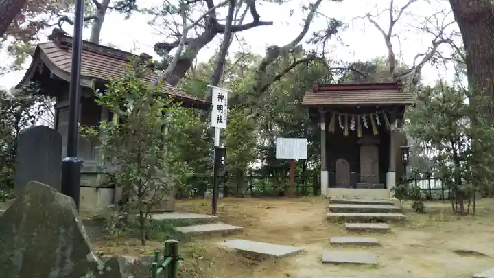 稲毛浅間神社の末社・摂社