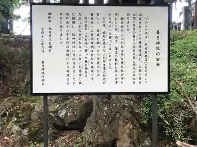 上杉神社(山形県)