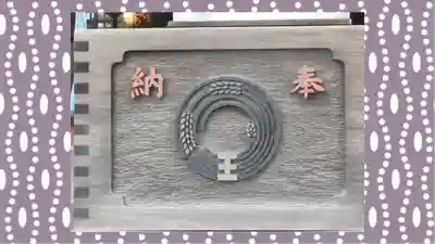 王子稲荷神社(東京都)