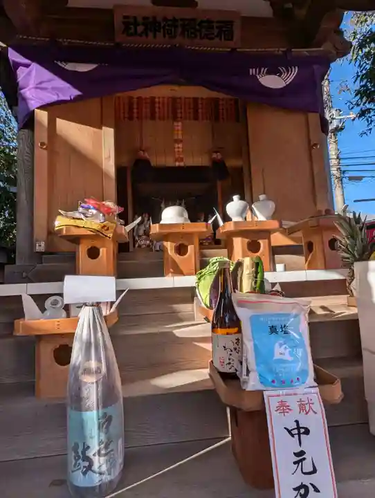 相模原氷川神社(神奈川県)