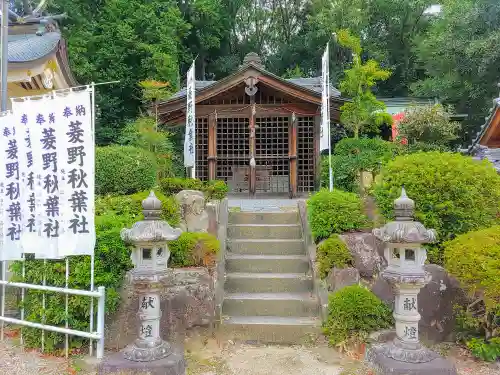 熊野社（東菱野町）の末社