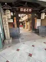 仲源寺(京都府)