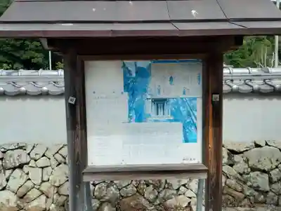 御崎神社(和歌山県)