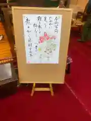 妙榮寺の体験その他