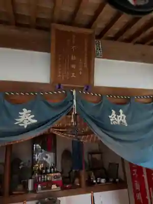 中町延命寺(福岡県)