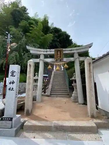 竈神社の鳥居