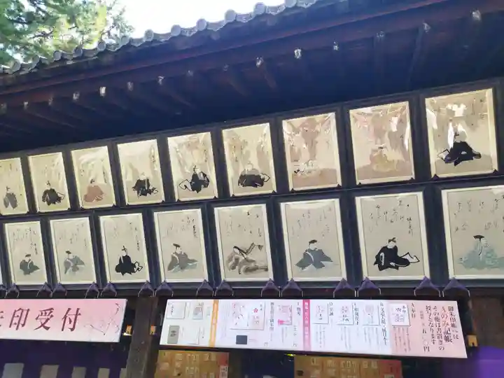 北野天満宮(京都府)