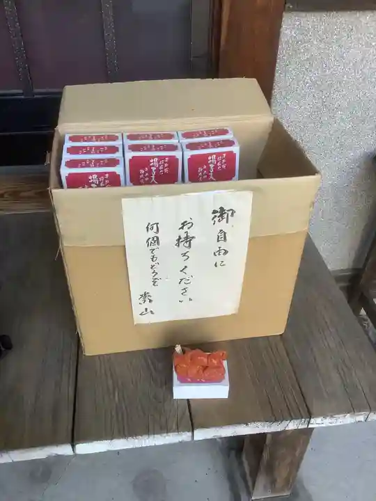 稲園山 七寺(愛知県)