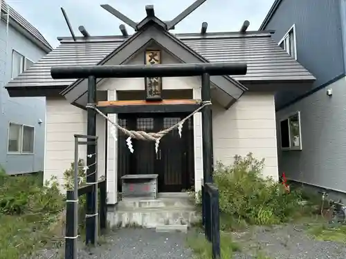大天満神社(北海道)