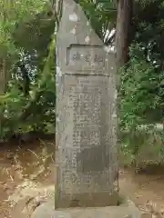 宗像神社(千葉県)