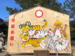 白鳥神社の絵馬