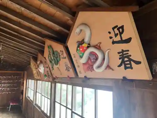 石室神社の絵馬