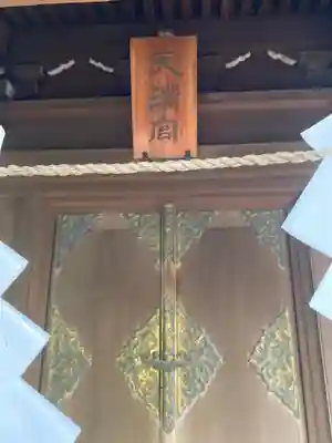 葛西神社(東京都)
