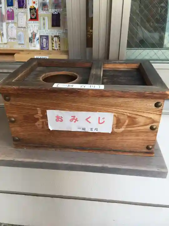 日比谷神社のおみくじ